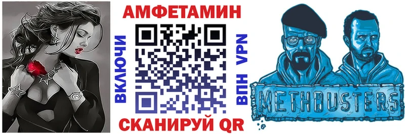 Купить где  Кропоткин  АМФ 97% 