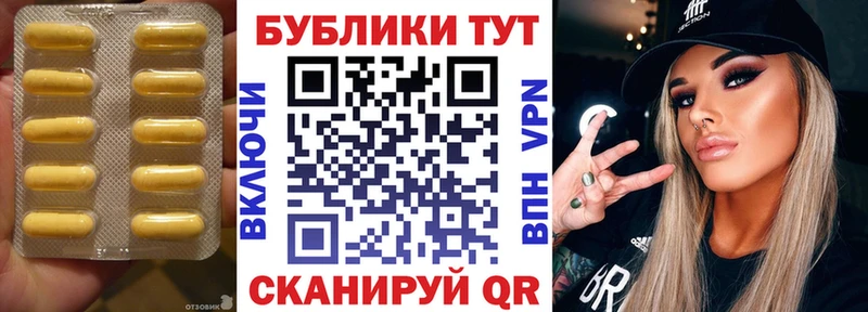 ЭКСТАЗИ 250 мг  Купить где  Кропоткин 