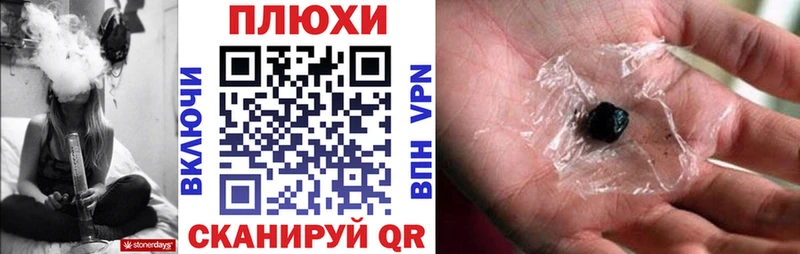 Купить где  Кропоткин  ГАШИШ VHQ 