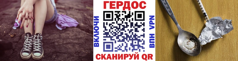 Купить Кропоткин Героин герыч