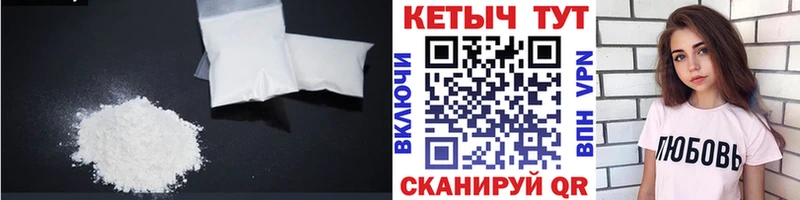 Кетамин VHQ Купить Кропоткин