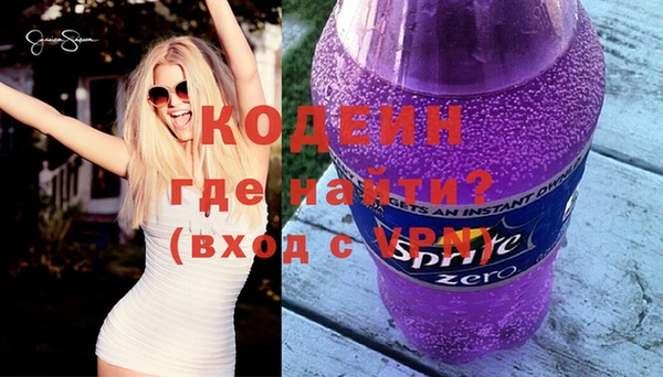 таблы Каменка