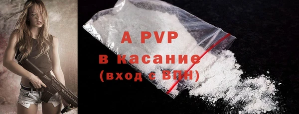 таблы Каменка