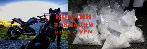 кокаин Каменногорск
