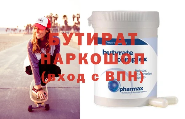 таблы Каменка