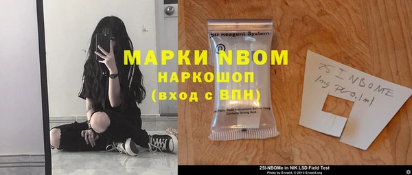 кокаин Каменногорск