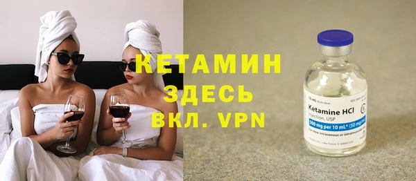 таблы Каменка