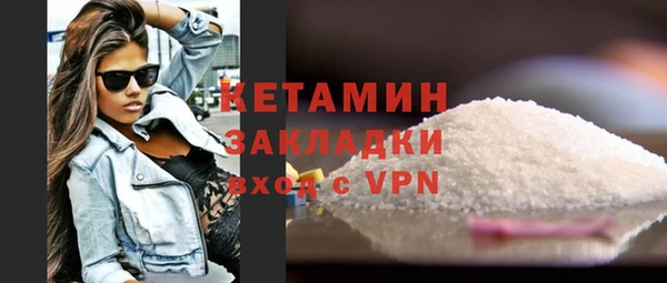 таблы Каменка