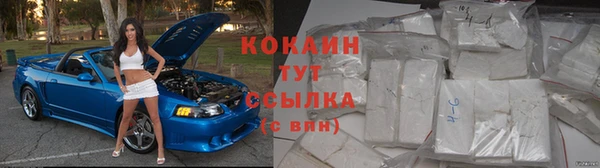 трава Каменск-Шахтинский