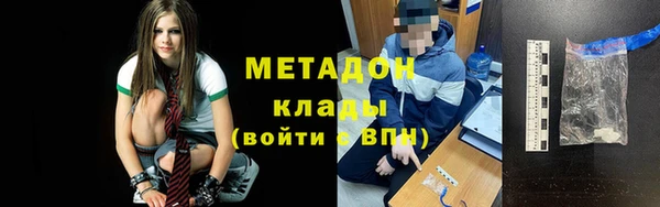 кокаин Каменногорск