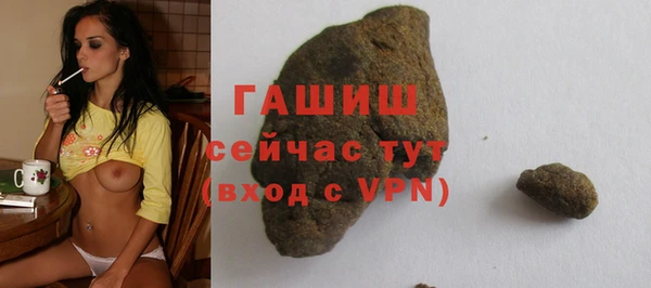 таблы Каменка