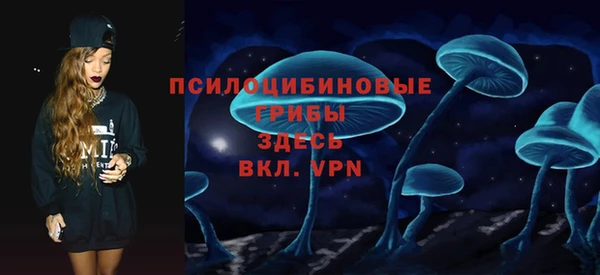 трава Каменск-Шахтинский