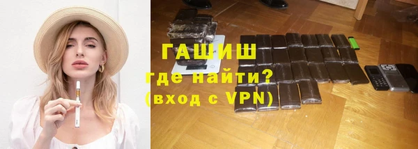 трава Каменск-Шахтинский