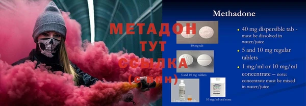 таблы Каменка