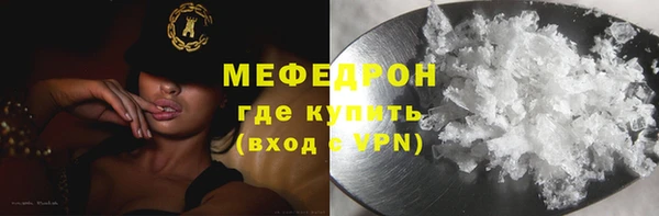 кокаин Каменногорск