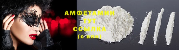 трава Каменск-Шахтинский