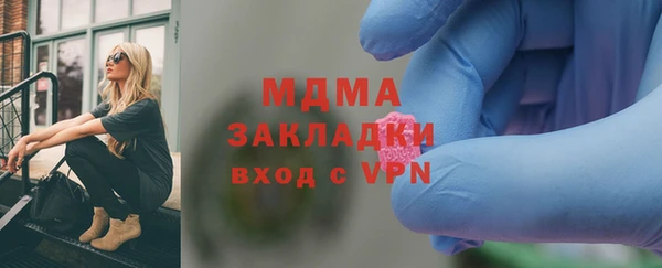 кокаин Каменногорск