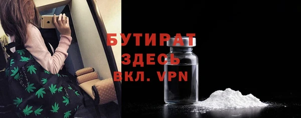 кокаин Каменногорск