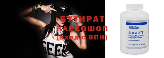 прущая мука Касимов