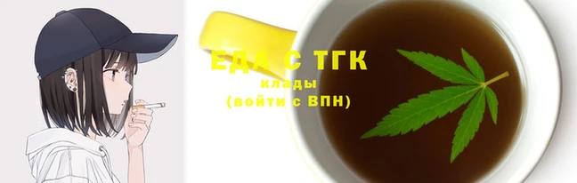 кокаин Каменногорск
