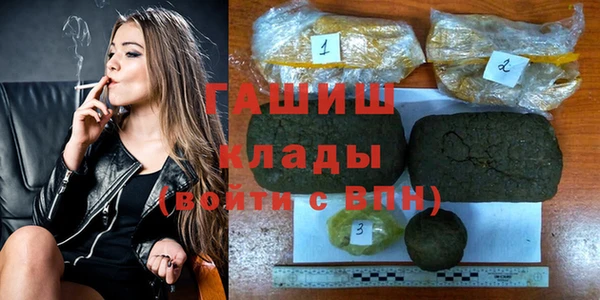 трава Каменск-Шахтинский