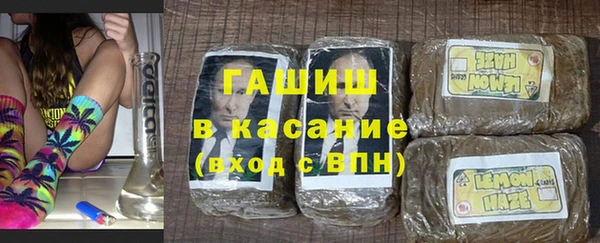 таблы Каменка