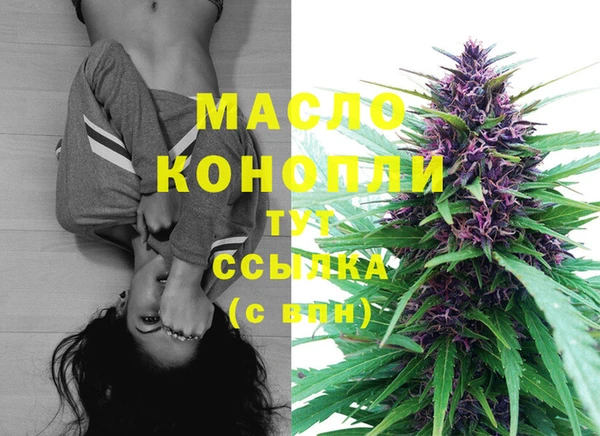 кокаин Каменногорск