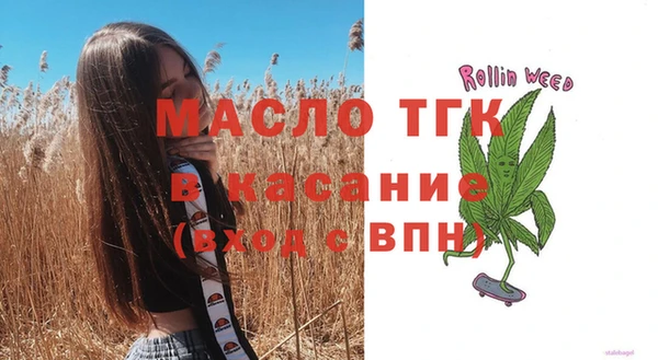 трава Каменск-Шахтинский