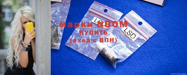 кокаин Каменногорск