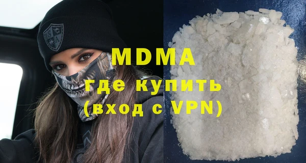 кокаин Каменногорск
