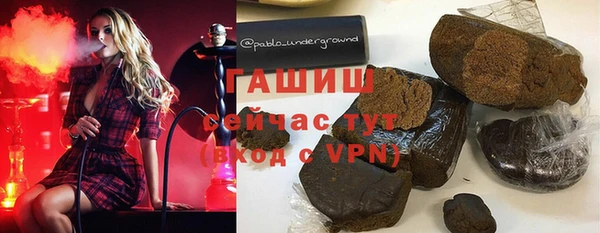 трава Каменск-Шахтинский