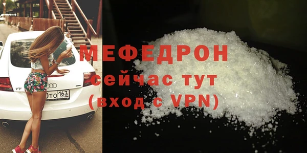 трава Каменск-Шахтинский