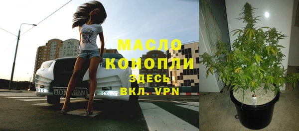 кокаин Каменногорск