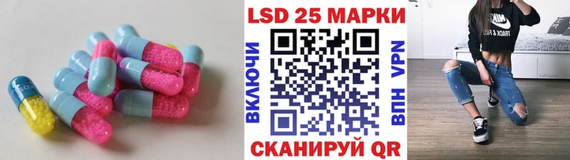 Купить Кропоткин Лсд 25 экстази кислота