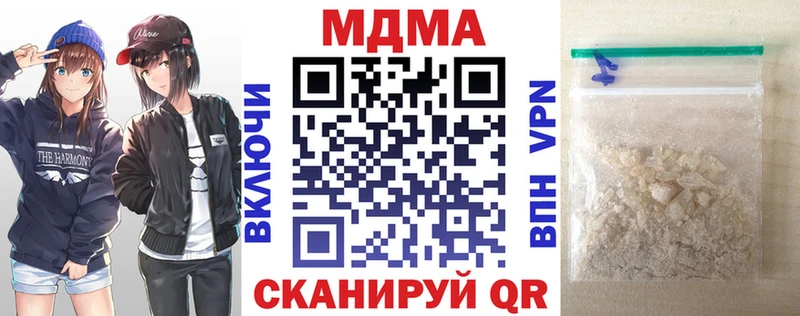 MDMA молли Купить где Кропоткин