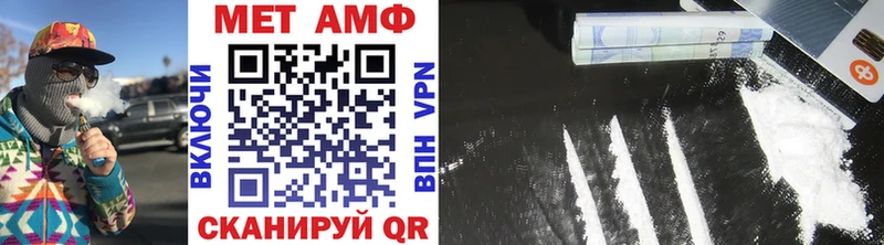 МЕТАМФЕТАМИН винт Кропоткин