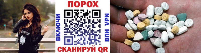 Первитин Декстрометамфетамин 99.9%  Купить  Кропоткин 