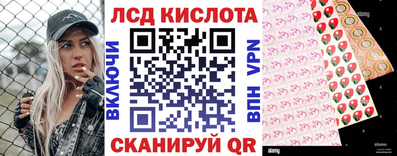 Марки N-bome 1,5мг  Купить закладки  Кропоткин 