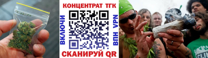 Купить  Кропоткин  Дистиллят ТГК вейп с тгк 