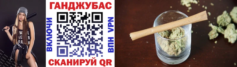 Купить где  Кропоткин  Бошки марихуана White Widow 